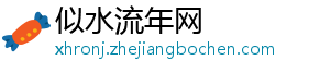 开源技术推动交通基础设施迭代升级-似水流年网